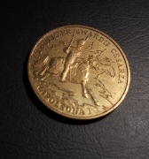 Szwoleżer gwardii cesarza Napoleona I 2010 2 zl