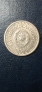 Jugosławia - 1 dinar 1991