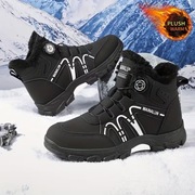 Buty zimowe trekkingowe ocieplane futerkiem komfortowe bez sznurowania 