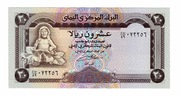 JEMEN 20 RIALS 1998 P25