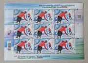 Fi: 5497** arkusz. XIV ZIP Mediolan - Cortina 2026.