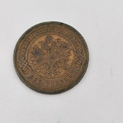 Rosja, 2 kopiejki 1905 S.P.B. Mikołaj II, miedziana moneta carska