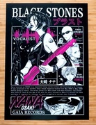 Plakat poster A3 42x30 cm Black Stoan anime manga NANA