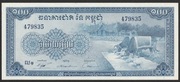 Kambodża 100 riel 1972 - krowy - stan bankowy UNC
