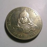 Moneta 50 zł 1982 Bolesław III Krzywousty
