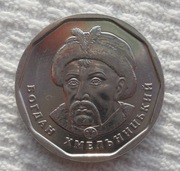 Ukraina UAH 5 hrywien 2023 Hetman Bohdan Zenobi Chmielnicki