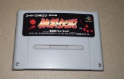 Oryginalna gra Fatal Fury Garou Densetsu SNES Nintendo FAMICOM (NTSC-J)