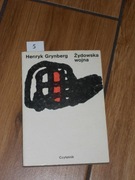 Henryk Grynberg-Zydowska wojna