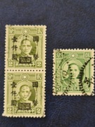 Znaczki pocztowe. Chiny. 