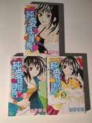 Love Attack (1-3) - Jun'ai Tokko Taicho! - manga po japońsku, zestaw