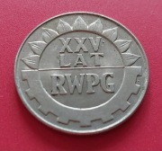 Moneta 20zł 1974 r. XXV lat RWPG