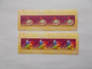 4096-7 Swiat zabawek - pasek **