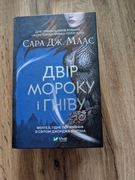 Książki po ukraińsku 