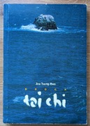 Jou Tsung Hwa - Droga tai chi; kung fu