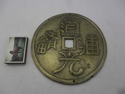 WIELKA REPLIKA STAREJ CHIŃSKIEJ MONETY 500 CASH SZCZĘŚCIE I BOGACTWO