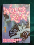 Wolfs Rain - Manga Japońska