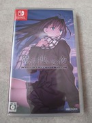 Witch On The Holy Night Switch ENG | Nowa!