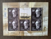 Ark. Fi 5162** 150 rocznica urodzin H.Arctowsskiego