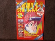 Czasopismo Secret Service nr 2/96 [luty] '96 #32