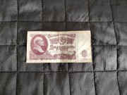 25 rubli 1961, banknot , ZSRR.