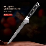 Nóż do trybowania, 15 cm, ostrze ze stali damasceńskiej