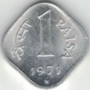 Indie 1 pajsa paisa 1971 H - 17 mm - Hajdarabad