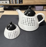 Dzbanek i cukiernica chinski wiersz bialo czarny