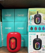 Bezprzewodowy glosnik