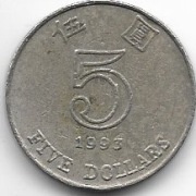 Hong kong 5 $ 1993 