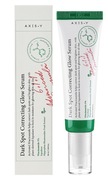 Axis-y - Dark Spot Correcting Glow Serum