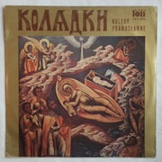 Kolędy Prawosławne, płyta winylowa 1976 r.
