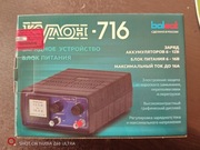 Ladowarka samochodowa prostownik Kulon 716