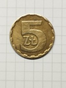 Moneta 5 zł z 1984 roku . PRL.