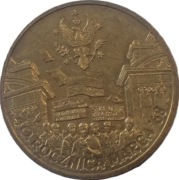 2 złote z 2008 rok - MARZEC 68 + FOLDER W PDF - OBEJRZYJ MOJĄ OFERTĘ