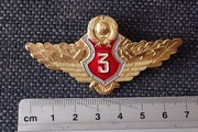 ODZNAKA METALOWA PRZYPINKA ZSRR CCCP OFICER 3 KLASY