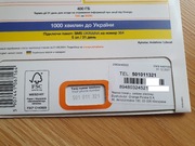 ZŁOTY NUMER 501 011 321