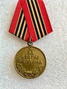 Medal Za zdobycie Berlina. 1945. Oryginał. Zobacz wszystkie moje przedmioty