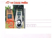 kartka czysta 45LECIE TCZEWSKIEJ SOLIDARNOSCI 25R