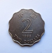 2 Dolary 1995 r.  Hongkong