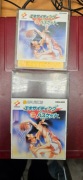 Gra Nintendo Famicom Disk System Exciting Basketball