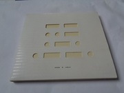 Hey - Miłość! Uwaga! Ratunku! Pomocy!/CD/