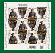 FI -5465 ** Pierwsza Dywizja Pancerna