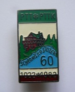 Przypinka Schronisko PTTK Stożek