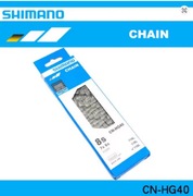 Łańcuch  grupy Shimano  CN-HG40