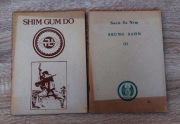 Zestaw Koreański Zen: Seung Sahn i Shim Gum Do - Rzadkie wydania