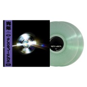 Nas and Dj Premier - Light Years Refraction Variant EXCLUSIVE Nowa w folii 