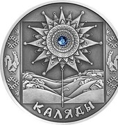  OBRZĘDY KOLĘDNICY 2004 20RB AG925