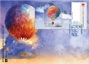 Kryptokoperta kat. 4 "W przestworzach" kolekcja 2.0 Balon klasyczny z NFT