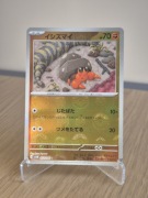 Karta Pokemon TCG: Dwebble (xsv11B 054)