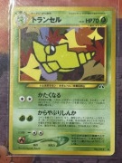 Karta Pokemon Metapod Neo Discovery no.011 1996